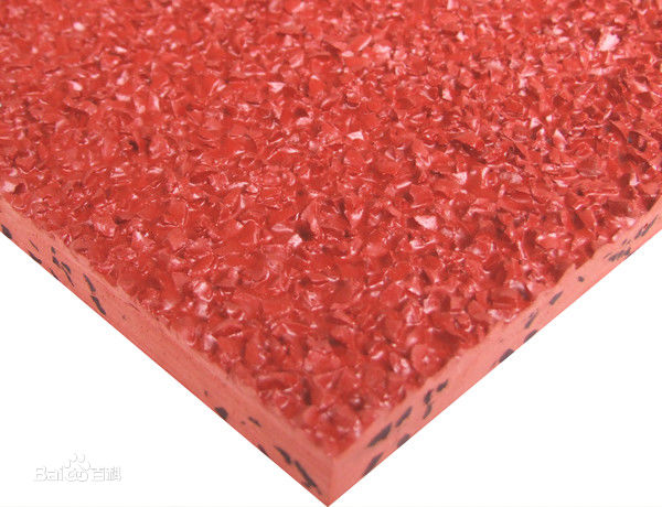 混合型塑膠跑道