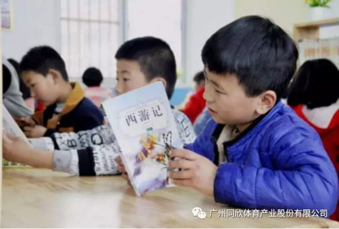 一個(gè)操場就是一個(gè)樂園