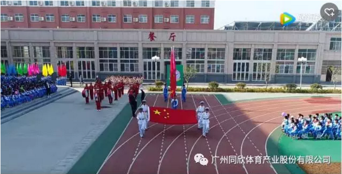 一個(gè)操場就是一個(gè)樂園