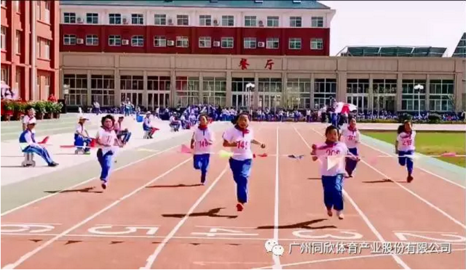 一個(gè)操場就是一個(gè)樂園